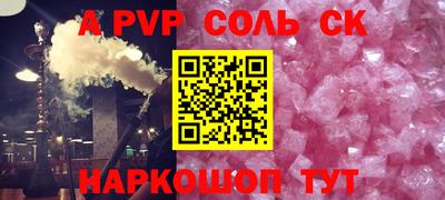 кокаин Ирбит