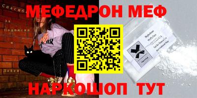 кокаин Ирбит