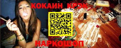 дистиллят марихуана Ипатово