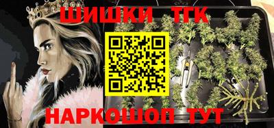 дистиллят марихуана Ипатово