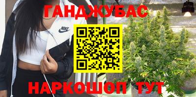 дистиллят марихуана Ипатово