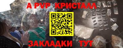 дистиллят марихуана Ипатово