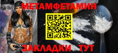 кокаин Ирбит
