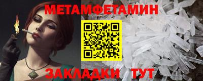 дистиллят марихуана Ипатово
