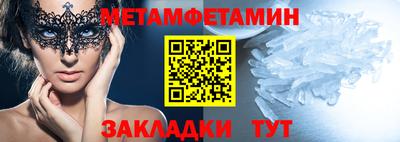 дистиллят марихуана Ипатово