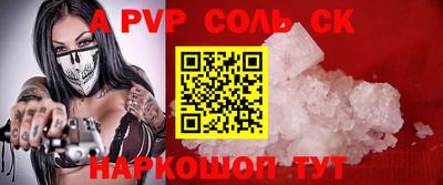 кокаин Ирбит