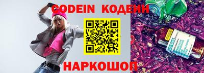 кокаин Ирбит