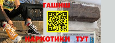 дистиллят марихуана Ипатово