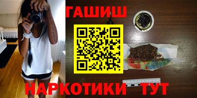 дистиллят марихуана Ипатово