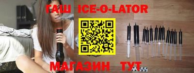 дистиллят марихуана Ипатово