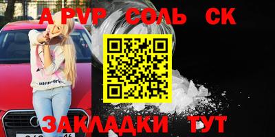 кокаин Ирбит