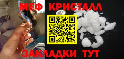 дистиллят марихуана Ипатово