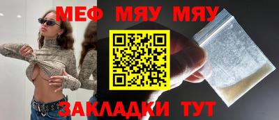 дистиллят марихуана Ипатово