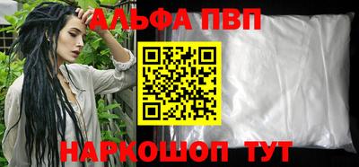 дистиллят марихуана Ипатово