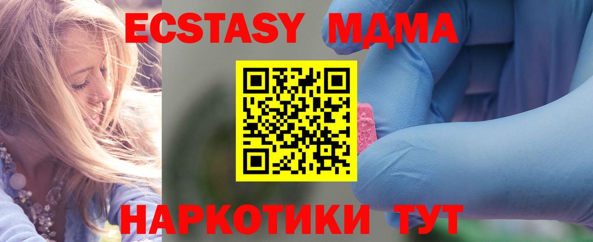 MDMA VHQ Можайск