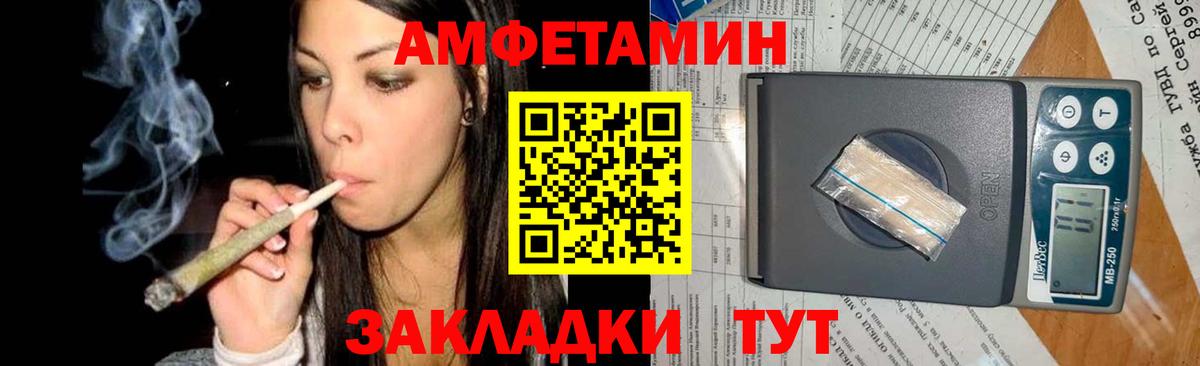 МЕТАМФЕТАМИН кристалл  Вход с VPN  Можайск 
