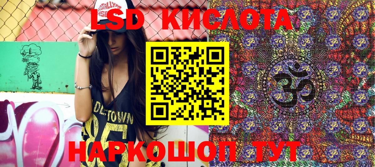 Наркотические марки 1,5мг  Вход с VPN  цена   Наркотические марки 1,5мг  Можайск 