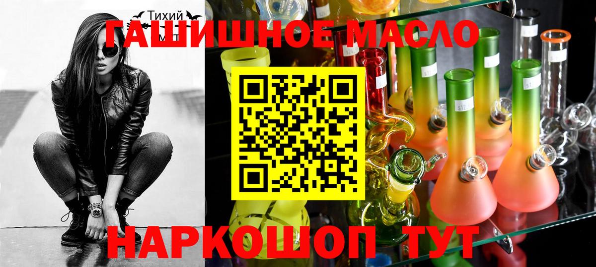Можайск  ОМГ ОМГ ссылка  купить наркотики цена  Дистиллят ТГК вейп  Вход с VPN  ТГК концентрат 
