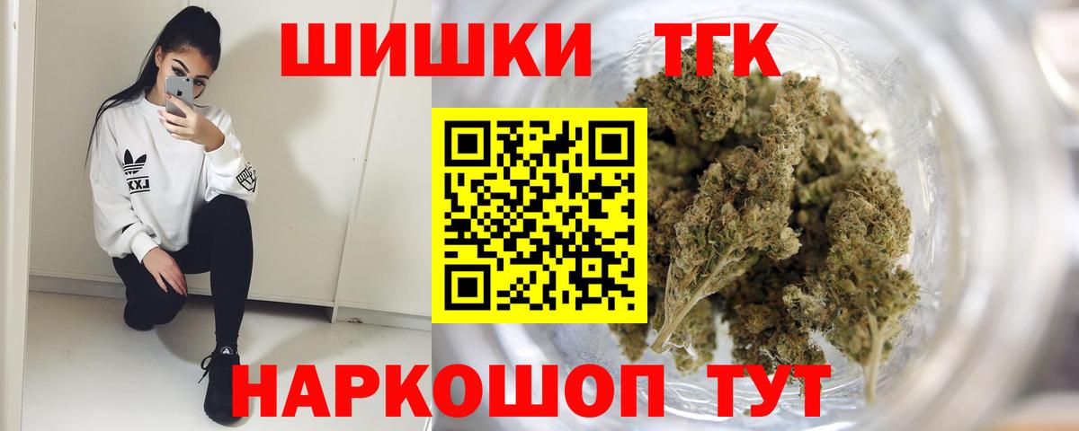 Каннабис OG Kush  Шишки марихуана марихуана  Канабис планчик  Вход с VPN  Бошки марихуана AK-47  Можайск 