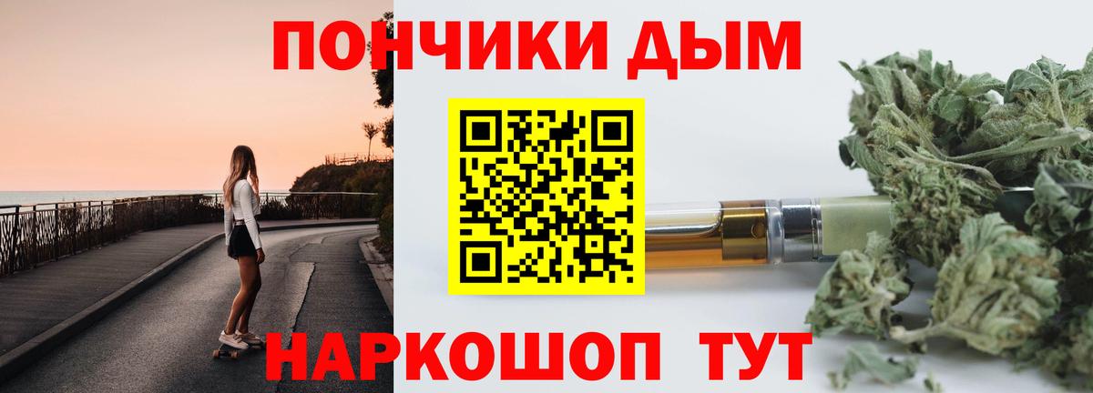 Бошки марихуана семена Можайск